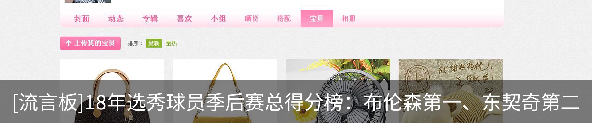 最新动态